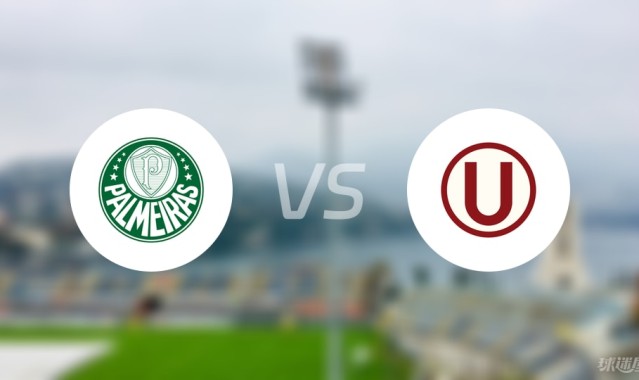 【解放者杯】帕尔梅拉斯vs秘鲁体育大学比赛结果：帕尔梅拉斯(0-0)秘鲁体育大学比分战报(2025年08月22日)