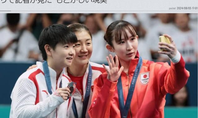 日媒慕了！巴黎赛场内外中国都有压倒性的存在感